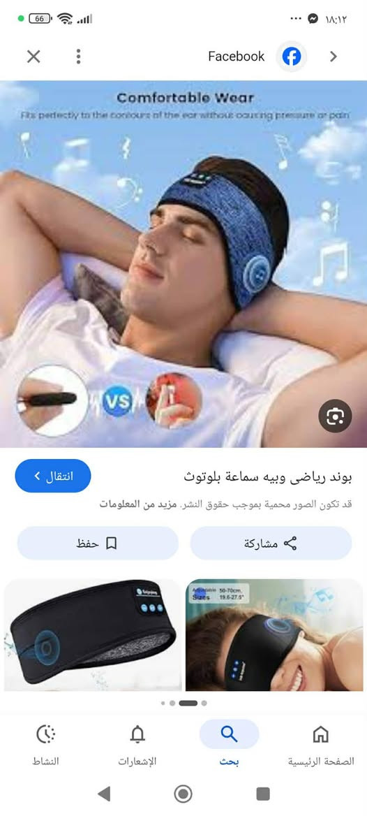 بضاعه شي ان


**إذا كنت صاحب هذا الإعلان وتريد حذفه لأي سبب، رجاءا أرسل رسالة إلى الدعم الفني**