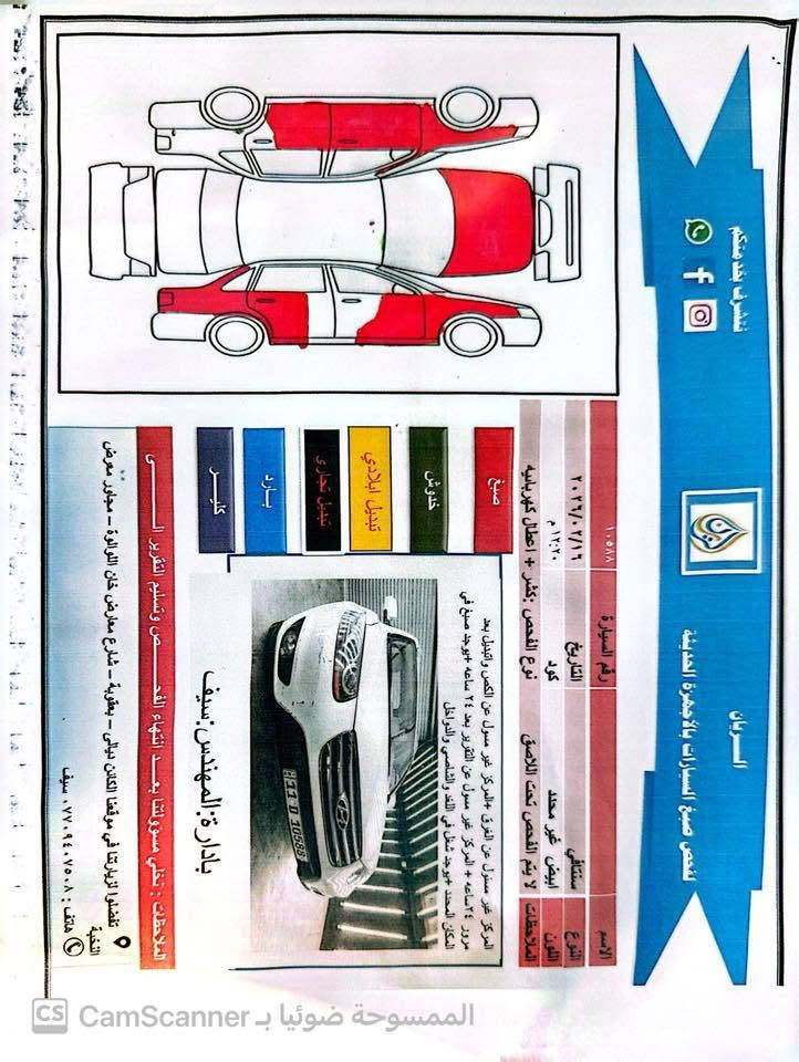 سنتافيا 2010 شكل ال 2012 محرك 3500

7 راكب تبريد ثلج منظومة جديدة رقم بغداد بأسمي سنوية لل 2030 بيها صبغ اقل الحزام ابيع حزام
السعر 120 وبيها مجال

***********
