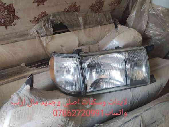 سلام عليكم اخوان
جماعة الكراون سوينالكم منشور ع البيبان 
مراعي شعوركم ومقدر وضعكم وحتى تخفيض سويتكم جوة السوك 
اي بعد شتريدون  😅
بيبان مقفلة كراون بطة متصل ومنفصل *راس الثورفلات وتكم طويل وفنصه*ارنب فنصة وستيشن*سيدان* بنايد جنط كلشي حاوية ولوك زيرو 
عنوانة بغداد خلف كسره وعطش
توصيل كافة أنحاء العراق 5 
***********
***********
