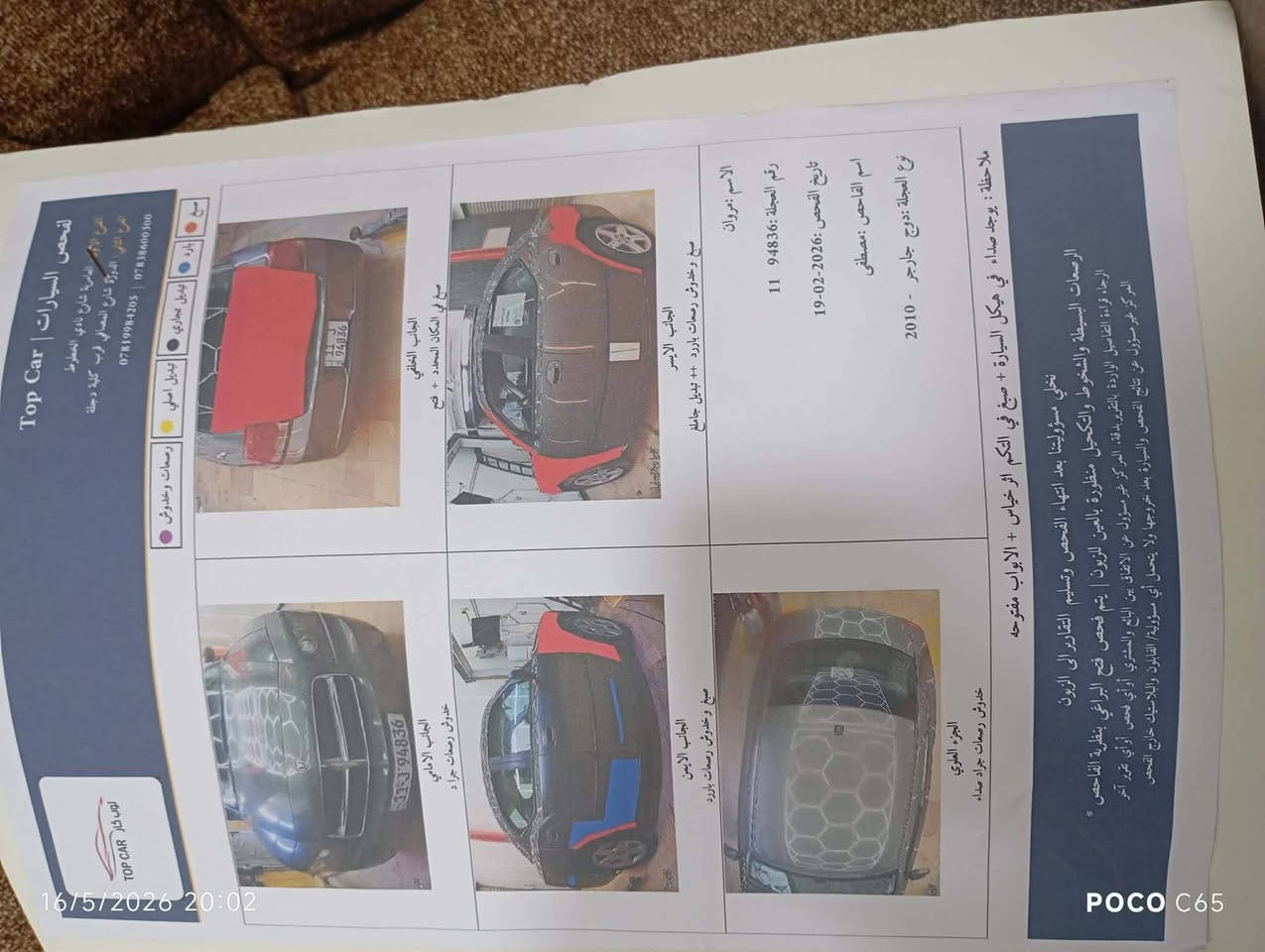 السلام عليكم البيع جارجر موديل 2010 خليجي بغداد بسمي سياره جاهزه تبريد ثلج ترايك وين متريد سونار مرفق صوره سعر 100 مراوس حسب القناعه عنوان جزيرة بغداد سياحيه قرب باب الول *********** واتساب
