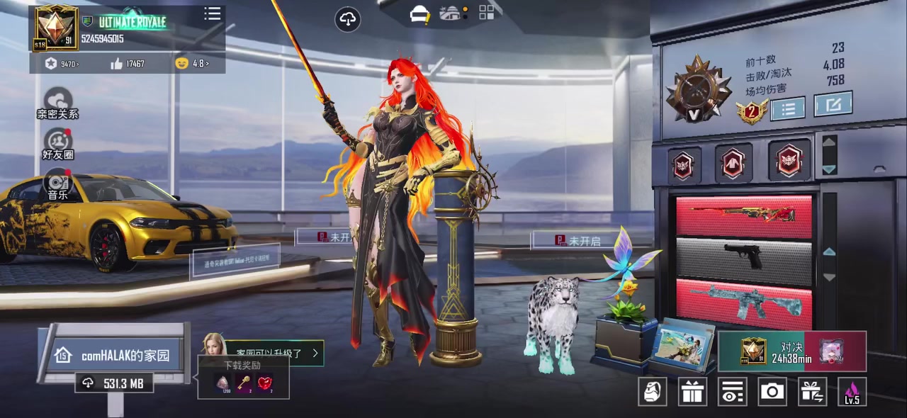 السلام عليكم حساب ببجي اللبع ببجي رفم ***********
