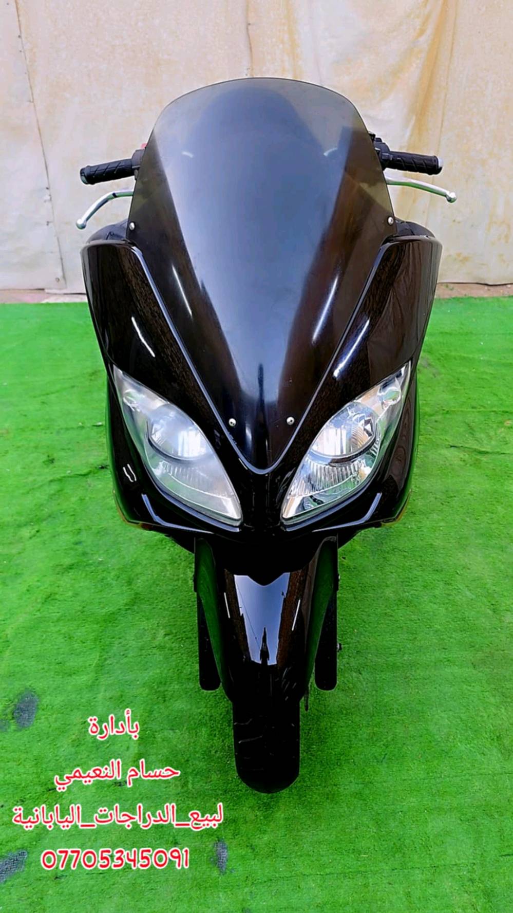 أني من خانقين قرية عالياوه عندي هاي دراجة فورزة 0 8 عميه شغال نضيف جداً ماخذة من حسام نعيمي رمبه ماشية 20الف للبيع 