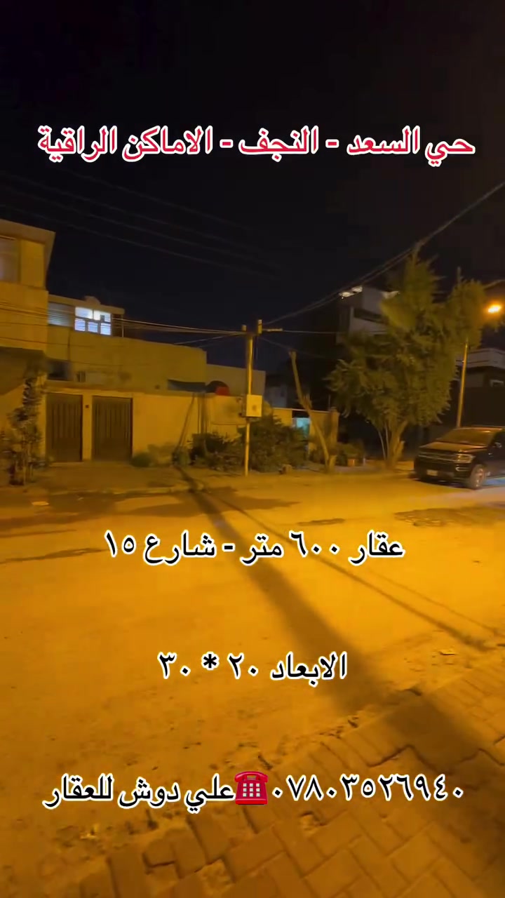 #متابعات


**إذا كنت صاحب هذا الإعلان وتريد حذفه لأي سبب، رجاءا أرسل رسالة إلى الدعم الفني**