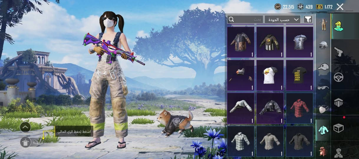 لبيع مكان نجف ***********
