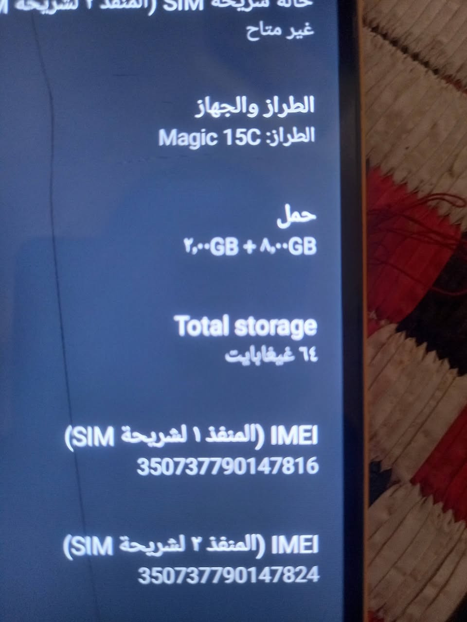 السلام عليكم عيني تليفون سعره 65 فقط شاشته بها فطر الجهاز نظيف ذاكرته 64 اللي عنده ايباد يراوس بيه يراوسني هذا رقمي فقط واتساب ***********

