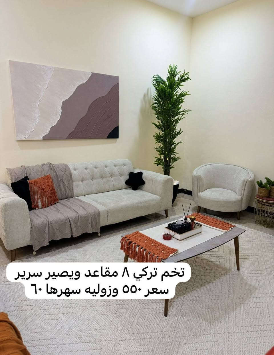 للبيع وبيهن مجال


**إذا كنت صاحب هذا الإعلان وتريد حذفه لأي سبب، رجاءا أرسل رسالة إلى الدعم الفني**