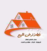 الديوانية حي الجامعة • ٣٠٠م • طابو زراعي سند٢٥