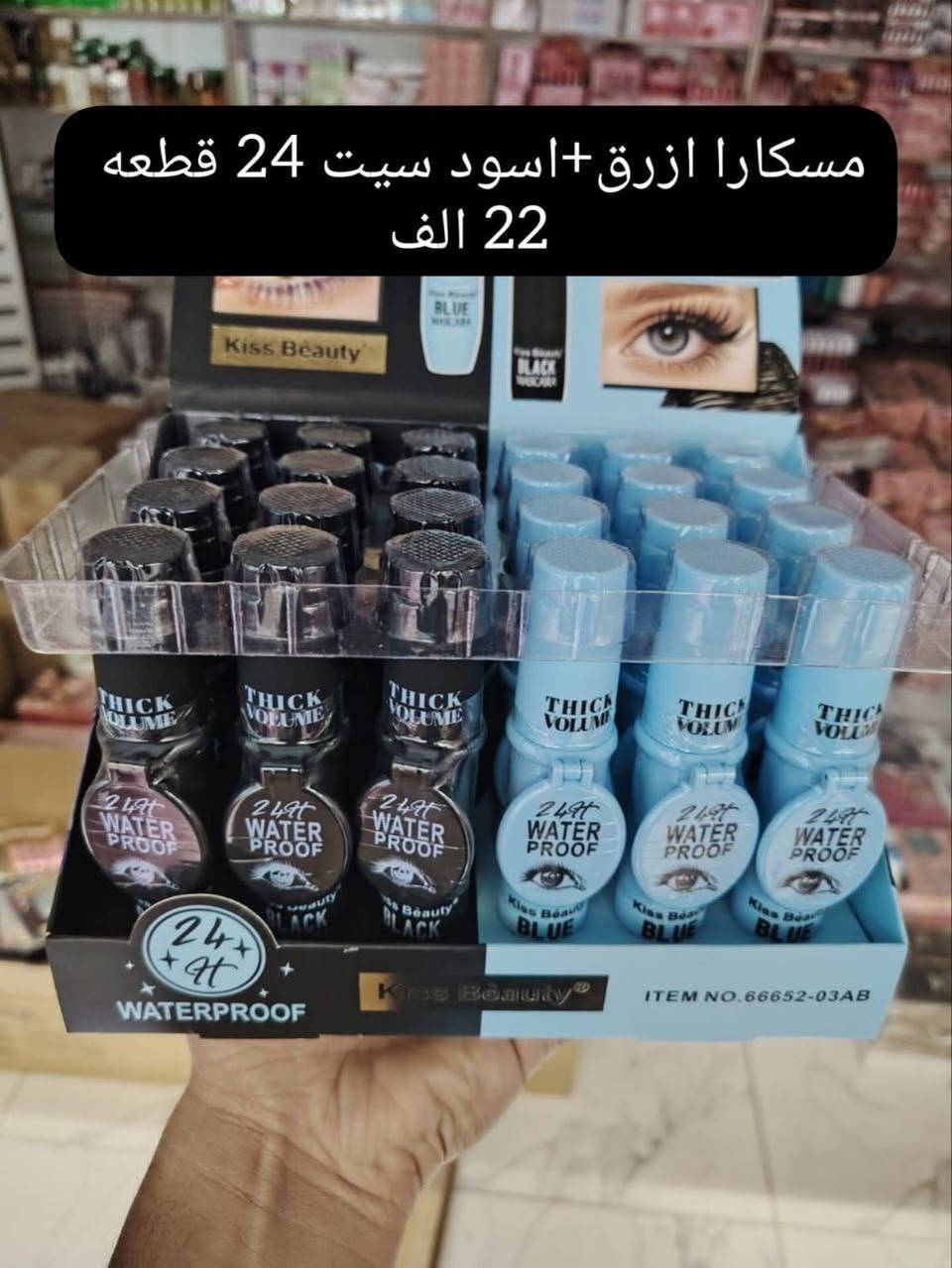 الشورجة للجملة مكياج عرض خاص
عرض مكياج عطور اضافر عرض خاص لفترة محدوة عرض خاص لفترة محدوة زين احجز قبل النفاذ الكمية عرض خاص 
 للتواصل والحجز مراسلتنا
@mohannmd1


**إذا كنت صاحب هذا الإعلان وتريد حذفه لأي سبب، رجاءا أرسل رسالة إلى الدعم الفني**