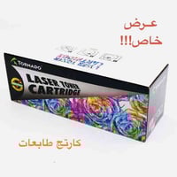 كارتج جوكر • مكتبة الأمتياز • حلة شارع 60