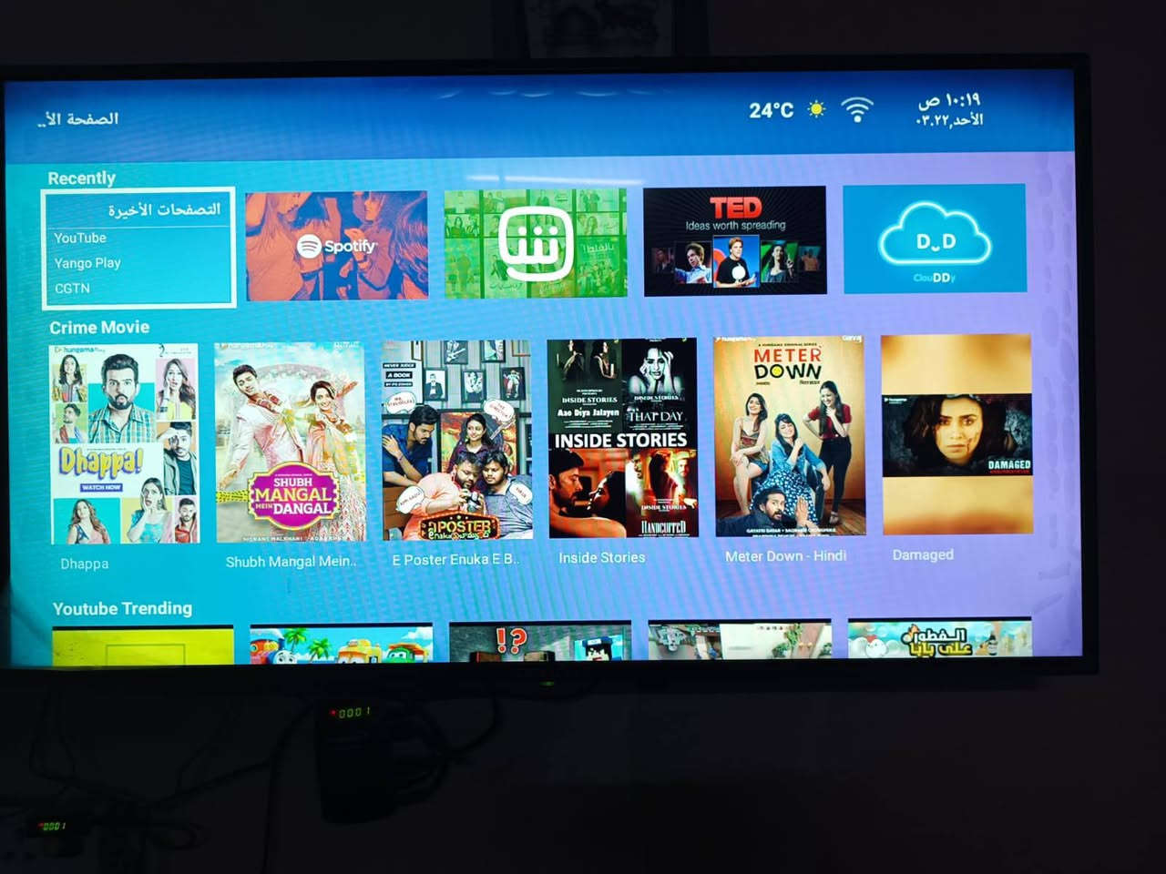 📺 للبيع شاشة جنرال 43 بوصة (Full HD LED Smart TV)
✔️ الحالة: نظيفة جداً، وتعتبر كأنها جديدة.
✔️ شاشة سمارت تدعم تشغيل:

يوتيوب

شاهد

سينمانا

نتفليكس

ديزني+

متجر التطبيقات (Play Store)

✔️ تأتي مع رسيفر (ستالايت) من أرقى الأنواع.
✔️ تحتوي على جهاز ألعاب مدمج يضم أكثر من 20,000 لعبة.
✔️ مع الصحن والواير، جاهزة للاستخدام مباشرة.

💯 الشاشة بحالة ممتازة وخالية من المشاكل.

📍الموقع: الموصل

للاستفسار والسعر، التواصل على الخاص.


**إذا كنت صاحب هذا الإعلان وتريد حذفه لأي سبب، رجاءا أرسل رسالة إلى الدعم الفني**