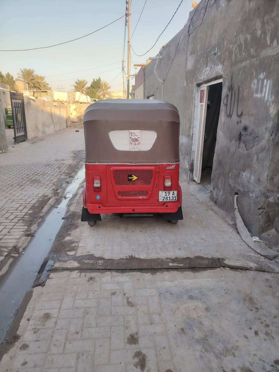 سلام عليکم تک تک للبيع 22 مکفوله من صبغ ولمعجون رقم کربلاء مداور ثاني يوم شراي يتصل بي خير ويدلل
هذا رقمي غير متواجد عل فيس ***********
