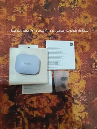 ريدمي بودز 5 • سماعات بلوتوث • توصيل
