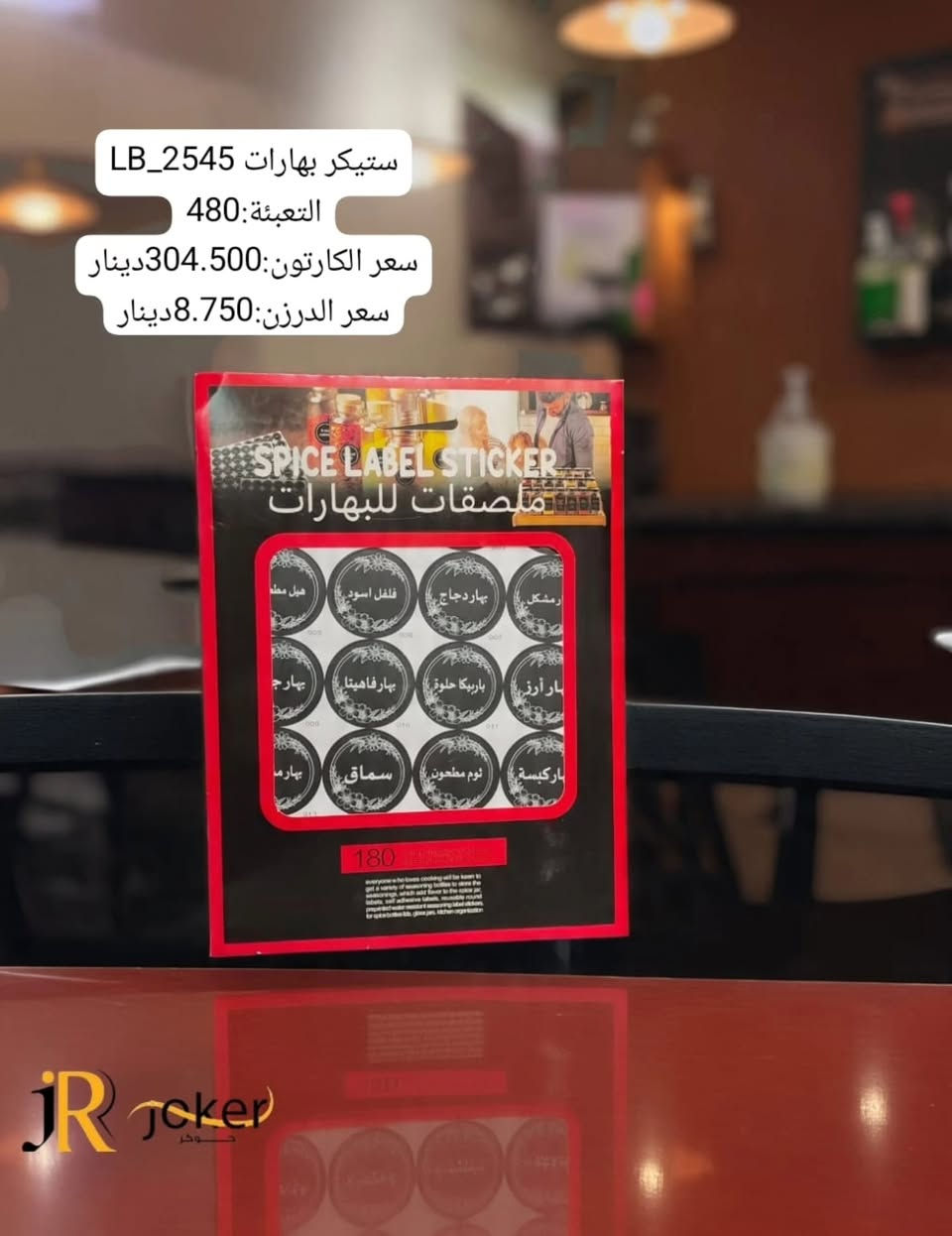 شركة جوهرة💎 المظفر✨
🥹عالم من البداعه واللطافه 🥹
نختار لكم افضل المنتجات  واجملها لتكون بضاعتنا هي الاجمل في منزلكم ❤️😍
_________________
. العنوان :
 الرمادي الخمسة كيلو شارع ١٠٠ قرب مديرية
. الاتصال بمركز خدمة العملاء على الرقم 
 ***********
***********
