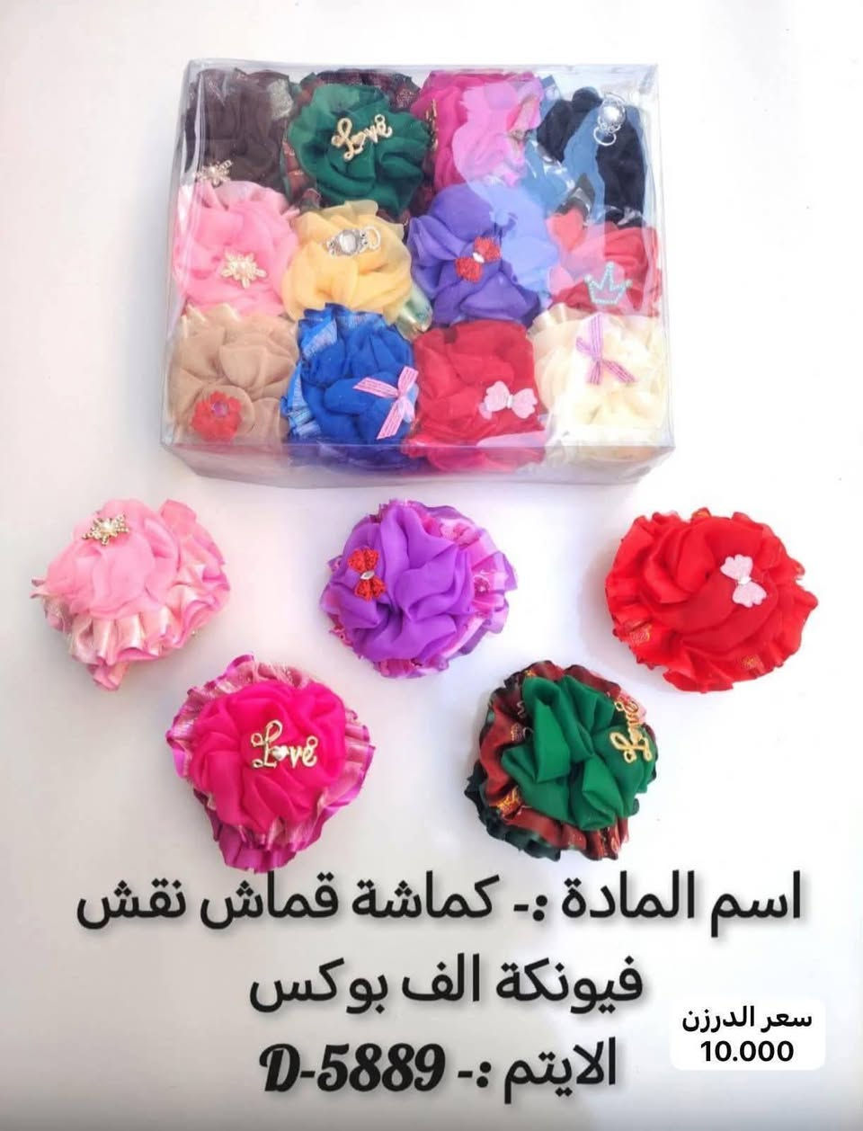 جمله فقط ✅


**إذا كنت صاحب هذا الإعلان وتريد حذفه لأي سبب، رجاءا أرسل رسالة إلى الدعم الفني**