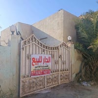 بيت ركن • السنيه حي الحسين • ١٥٠م