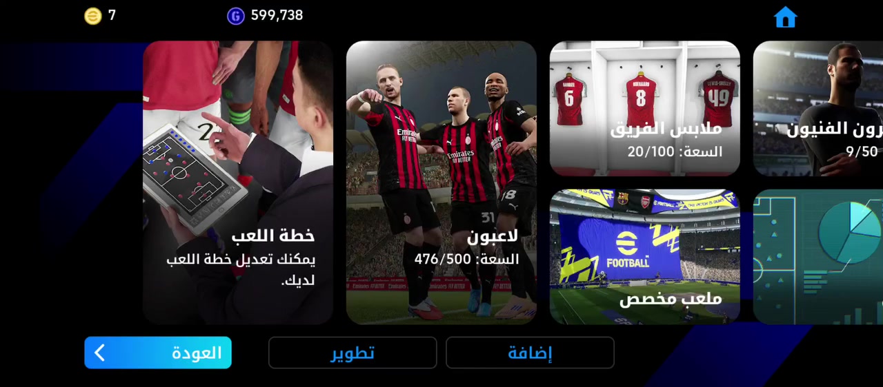 شباب حساب بيس  مقابل حساب بوبجي
وجه لوجه


**إذا كنت صاحب هذا الإعلان وتريد حذفه لأي سبب، رجاءا أرسل رسالة إلى الدعم الفني**