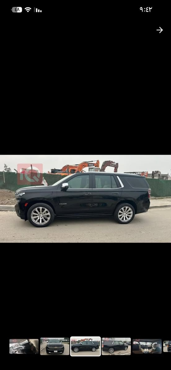 21 خليجي. فول موصفات بغداد ***********
