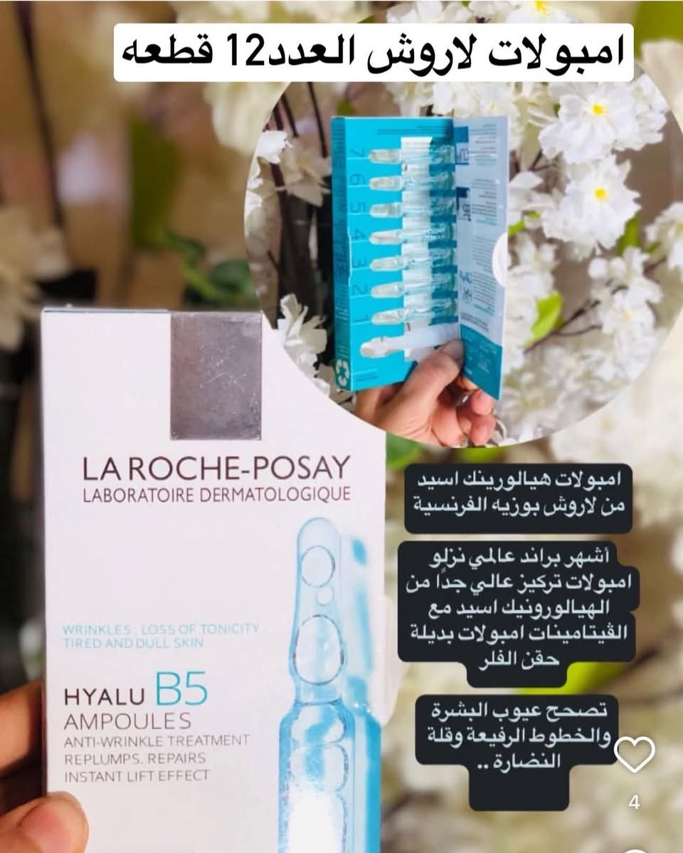 عندي منتجات عنايه ومكياج فتحت مشروع وخسرت والله مشتريتهم بمليون ونص اريدهم كلهم ب٢٥٠   لان راح يخربن من الحر  ماعندب مكان هاي حزء منهم العدد ١٠٠ قطعه هاي جزء منهم


**إذا كنت صاحب هذا الإعلان وتريد حذفه لأي سبب، رجاءا أرسل رسالة إلى الدعم الفني**