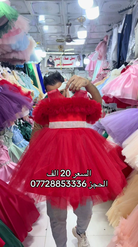 بغداد مدينة سىق الكيارة محل علاء السوداني 


**إذا كنت صاحب هذا الإعلان وتريد حذفه لأي سبب، رجاءا أرسل رسالة إلى الدعم الفني**