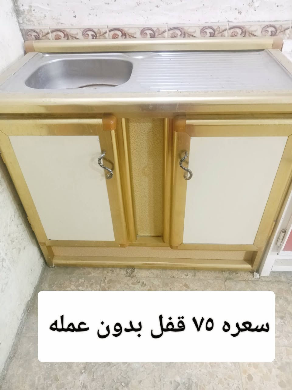 للبيع كلمن وسعره


**إذا كنت صاحب هذا الإعلان وتريد حذفه لأي سبب، رجاءا أرسل رسالة إلى الدعم الفني**