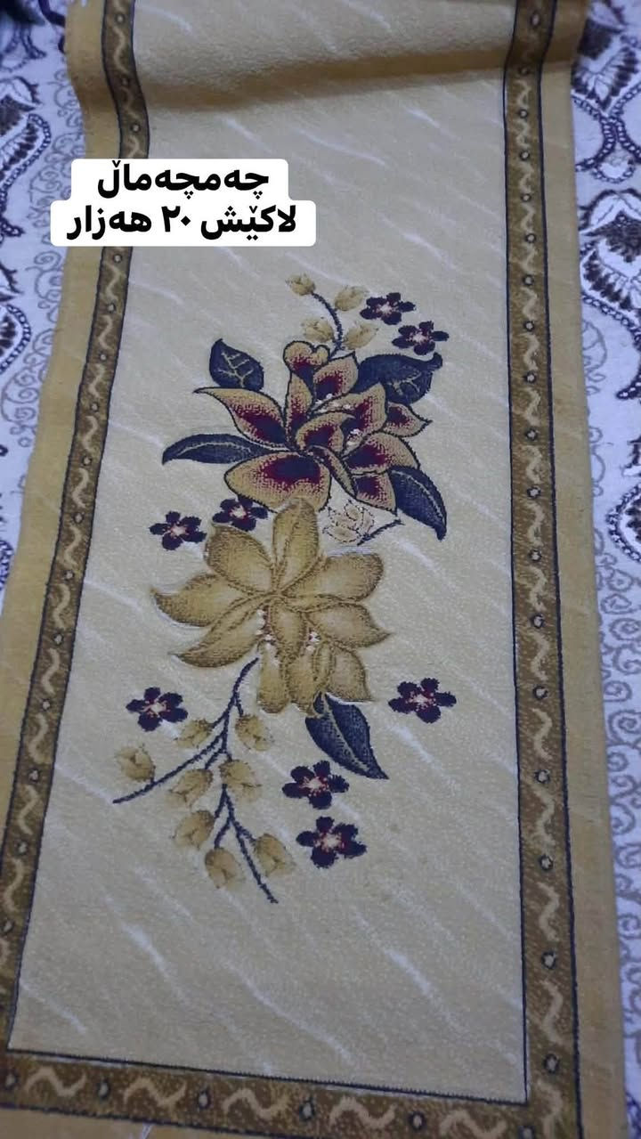 کۆمەڵی بابەتی هەرزان  نرخیان لەسەرە


**إذا كنت صاحب هذا الإعلان وتريد حذفه لأي سبب، رجاءا أرسل رسالة إلى الدعم الفني**