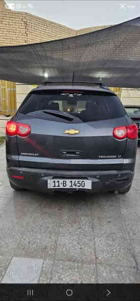 بسم الله الرحمن الرحيم __***********__
للبيع سياره شوفرليت ترافرس موديل 2009 مشروع وطني سنويه باسمي رقم دولي ________سعر 85
سنويه جديده 
٧ راكب
٦ سلندر 
٣ قطع تبريد ثلج
محرك 3/600
كير ومحرك مكفولات
ضرر جاملغ امامي ضرر بصيط
بيه اماكن صبغ أبيع احزام 
مكاني بغداد مدينه الصدر 
***********
