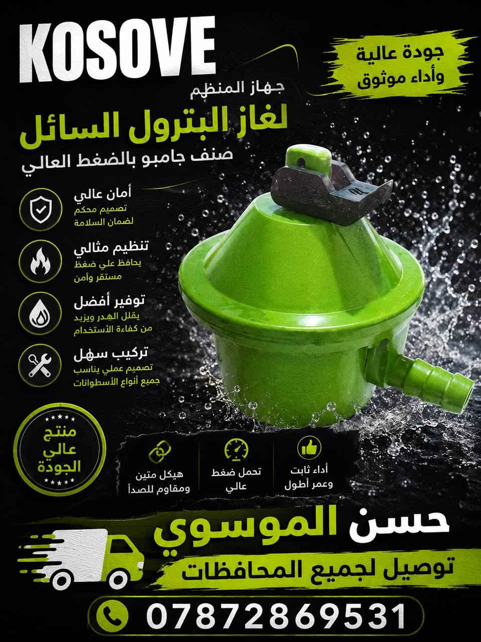 السلام عليكم زبائننا الكرام وصلنا اليوم مواد انشائيه وكهربائيات والعدد اليدويه والصحيه توصيل جميع المحافظات للحجز من خلال الواتساب لمعرفه الاسعار من خلال قناه تيليجرامhttps://t.me/hi66_5
‏‪***********‬‏
