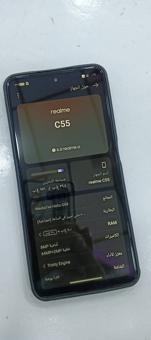 جهاز ريلمي c55 مبدل شاشه اصلي شرط
 ذاكــره 256
رام 8+8 يصل الى 16
كاميـرا 100M
بــطاريه 5000
جهاز كله شغال ويخبل فقط السماعه بيها وشه الجوه مخابره اتصال يخبل سعره  110 الف
مكاني الكوفه ***********
