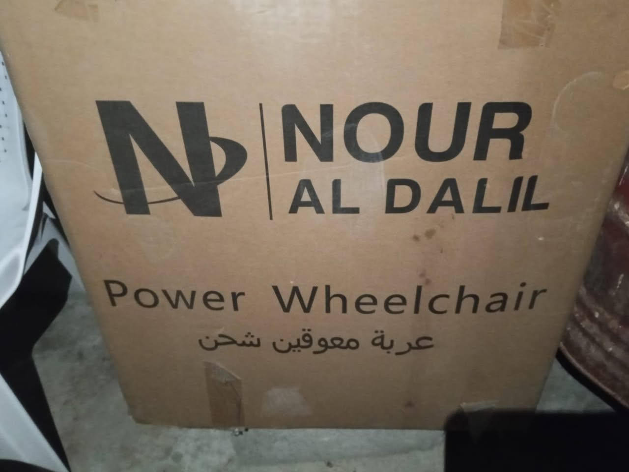 ئەم عارەبانەیە بۆفرۆشتن لۆک


**إذا كنت صاحب هذا الإعلان وتريد حذفه لأي سبب، رجاءا أرسل رسالة إلى الدعم الفني**