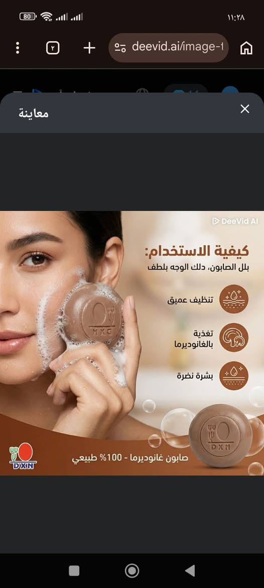 للطلب والاستفسار تواصل ع خاص او تواصل ع واتساب تيليجرام
***********
