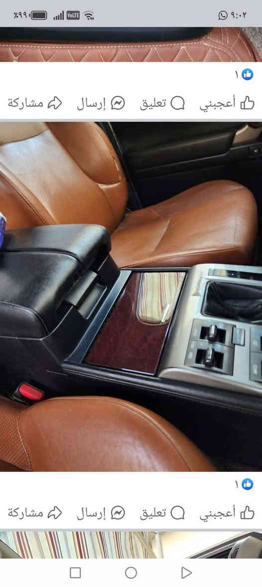 لكزز GX460 موديل 14 كفاله عامه حتى الدعاميات لاصبغ ولا بارد ولا تبديل (سبشل ادشن بريميه فول مواصفات اعلى فئه .. ماشيه 105 الداخل قرميدي سونار موجود محرك 8 سلندر مكينه 4600 رقم بغداد انكليزي تايرات جدد والاسبير ما نازل بعد .. اربع بصمات اربع كاميرات اربع رادار .. السياره جديده والسونار موجود ومعروفه مواصفات اللگزز
العنوان الدوانية قضاء غماس 
السعر ٣٦٠ 
رقم الهاتف ***********
