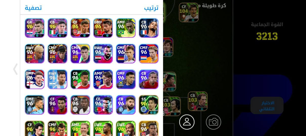 حساب بيس لبيع بيه 3207 كيونز اليريده يجي خاص ويدلل مكان كوت زوريجات


**إذا كنت صاحب هذا الإعلان وتريد حذفه لأي سبب، رجاءا أرسل رسالة إلى الدعم الفني**