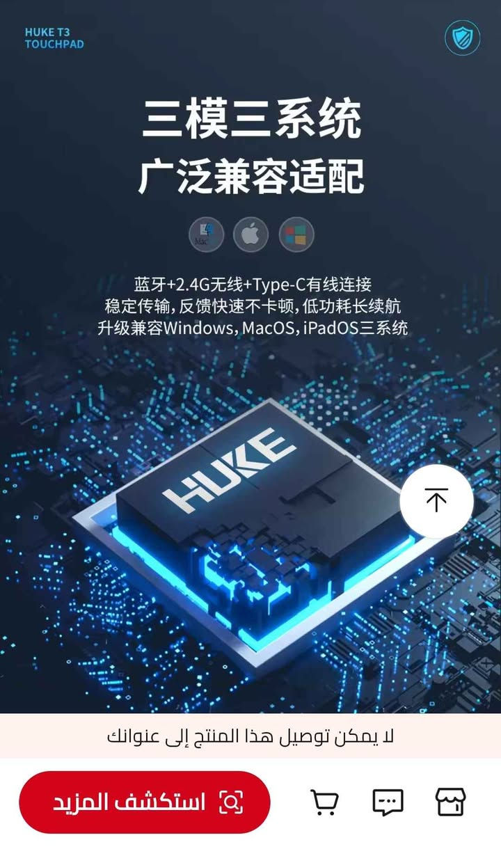 وایرلێس و بلوتوس ی کۆمبیوتەر جێگرەوەی ماوس زۆر خێرا لەکارکردندا ئەتوانی سێ کۆمبیوتەرو ئایپادو ماک بوک لەیەکاتدا پەیوەست بکەی پێوەی
جیهاز وایرلیس بلوتوس یستخدم للبدیل الماوس(الفارە) تربط علی الحاسوب سریعة الشغل في النفس الوقت تربط 3ثلاثة اجهزة  بالدقیقة واحدة مثل لابتوب والایباد والاجهزة ابل ماك بوك السليمانية, العراق


**إذا كنت صاحب هذا الإعلان وتريد حذفه لأي سبب، رجاءا أرسل رسالة إلى الدعم الفني**