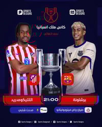 ستلايت • شبكة نجوم الرابعة • القاضيه