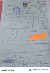 البيع سعرهه ١٦ مليون شراي يخابرني 07805650155