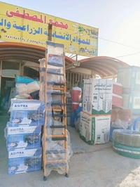 سلمان باك • قرب ملعب النخيل