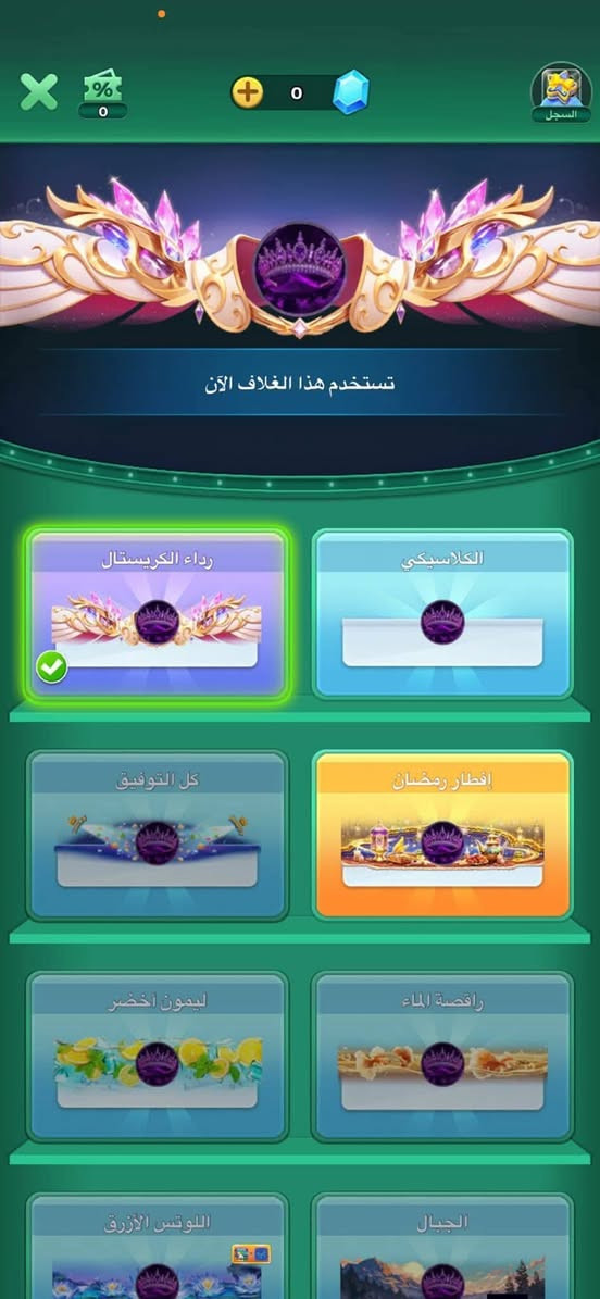 حساب لفل 53 روم 10 مايك للبيع او مراوس


**إذا كنت صاحب هذا الإعلان وتريد حذفه لأي سبب، رجاءا أرسل رسالة إلى الدعم الفني**