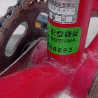 بايسكل • دراجة هوائية • بايسكل ياباني • دراجة يابانية • بايسكل حجم 26 ...