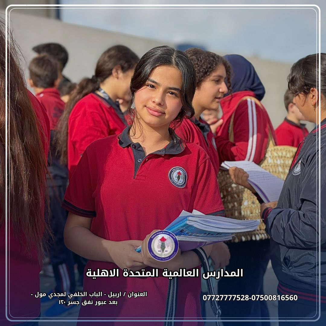 النجاح والتميز حليف مدارس العالميه في كل سنه كادر مبدع بالتميز والكفاءه العاليه من الله التوفيق 🧿🧿🧿🧿🧿🧿🧿


**إذا كنت صاحب هذا الإعلان وتريد حذفه لأي سبب، رجاءا أرسل رسالة إلى الدعم الفني**