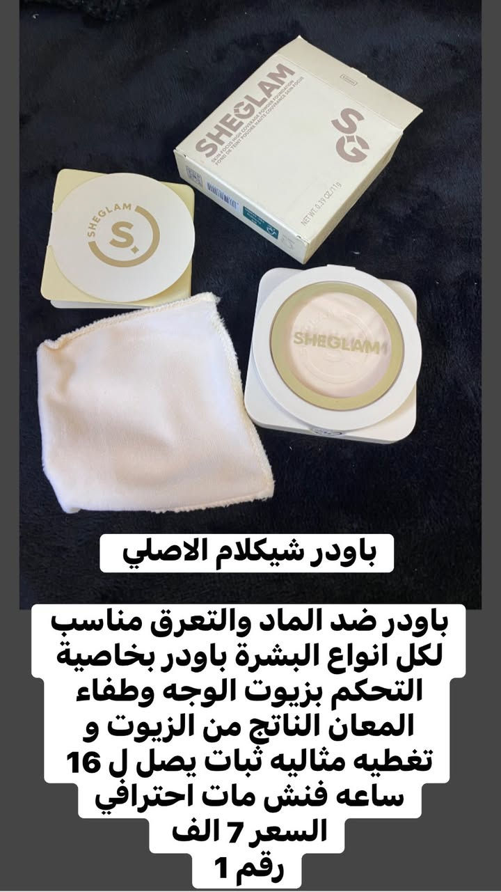 يتوفر خدمة توصيل


**إذا كنت صاحب هذا الإعلان وتريد حذفه لأي سبب، رجاءا أرسل رسالة إلى الدعم الفني**