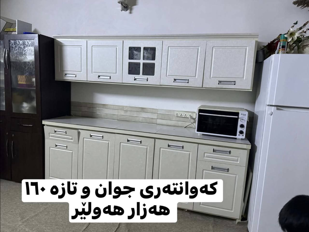 موشتەری نامە بنێرە


**إذا كنت صاحب هذا الإعلان وتريد حذفه لأي سبب، رجاءا أرسل رسالة إلى الدعم الفني**