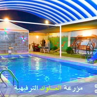 مزرعة الملوك • بلد مدخل ٣ • مسبح كبير وصغير