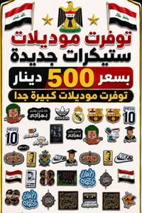 السفير - وجهتك الأولى للإكسسوارات الموبايل  نبقى الأول… الأنسب… والأحد...