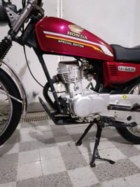 ناصرية مركز • موديل 13 • اوراق اصلية