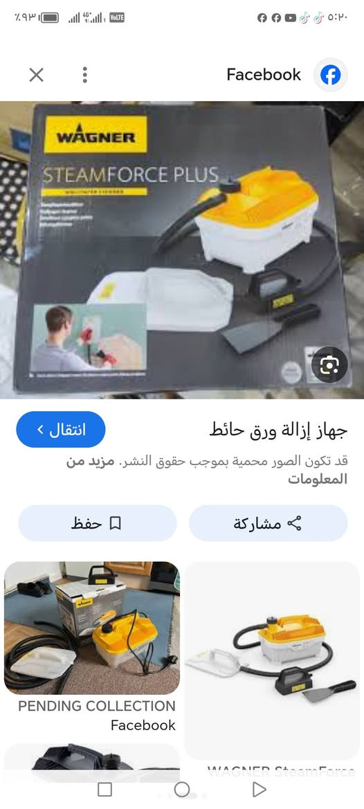 مزيل لواصق جدران سيارات اي شي بالبخار الأصلي الحجم الكبير ٣٥ الف


**إذا كنت صاحب هذا الإعلان وتريد حذفه لأي سبب، رجاءا أرسل رسالة إلى الدعم الفني**