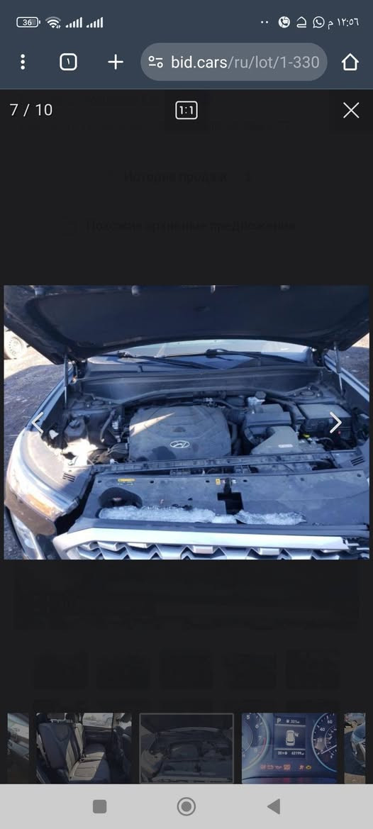 السلام عليكم ورحمه الله وبركاته  
بلسايد رقم بغداد
موديل ٢٠٢٠
هاي ضربته بالصور
السعر 250 نهائي 
***********
