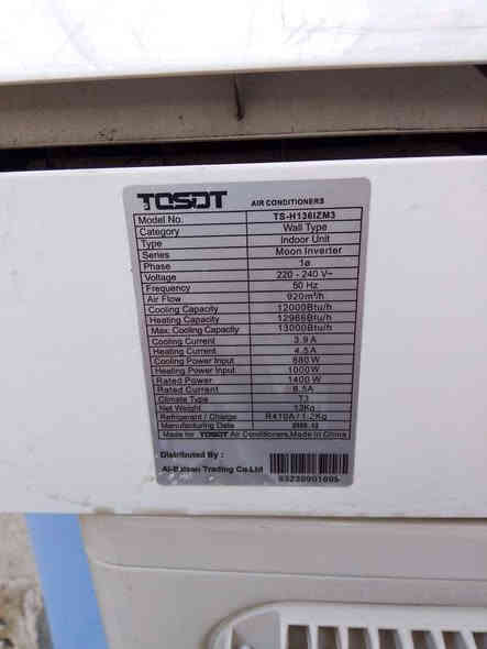 توسوت طن وربع جهاز نظيف كلش نقص غاز طيرته وريموند للبيع مكاني البياع ***********
