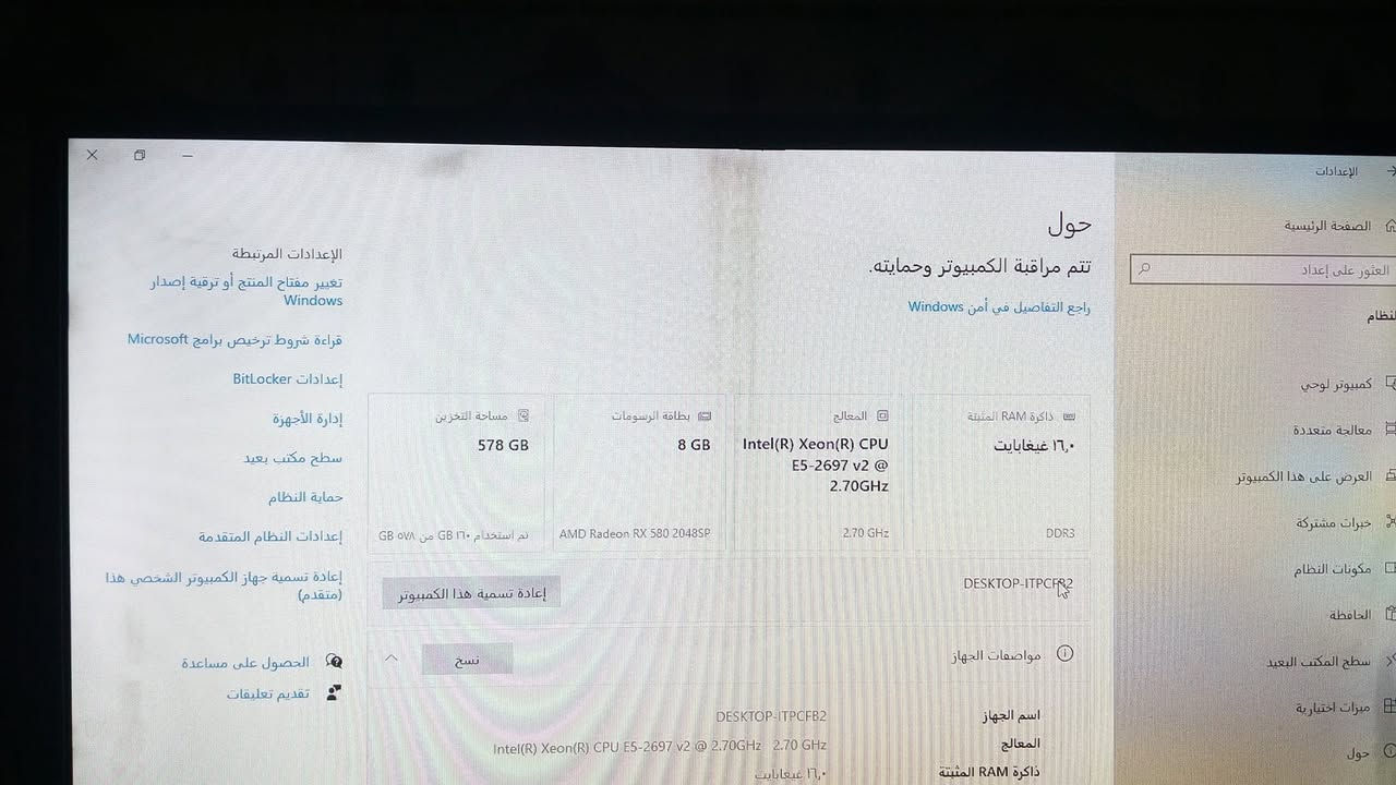 السلام عليكم pc للبيع 
وندز 10  ذاكرة 128 كيكة هارد hdd500كيكة رام 8كيكة 
تشغل جمع الالعاب بوبجي 120 فريم  فيفة  gta5 
وياها ماوس وكيبورد وواير تشغيل السعر 250 مكاني صلاح الدين سامراء ***********
