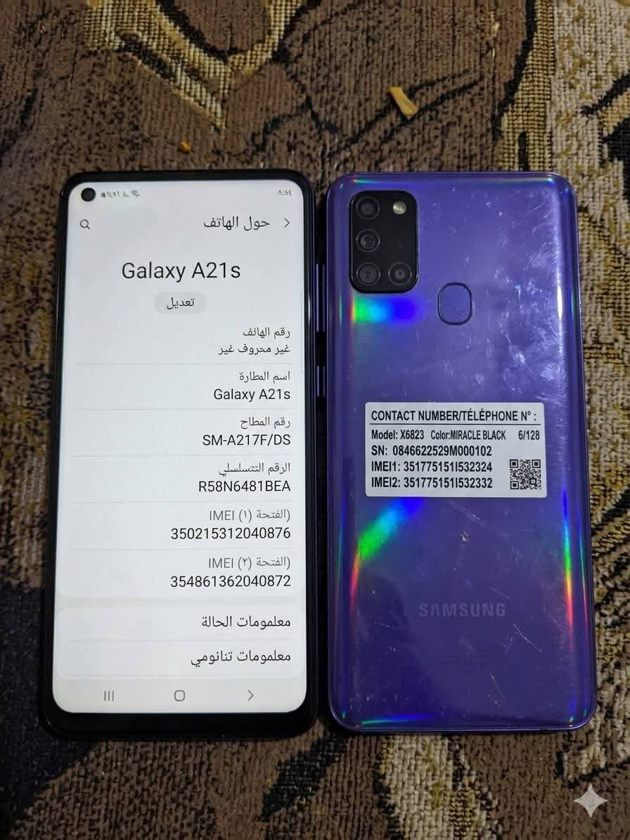🔥📱 عروض مركز الإخوين 📱🔥

تدور على كفر أنيق؟ حماية قوية لشاشتك؟ سماعات أو شاحن بجودة ممتازة؟

كل ما تحتاجه لهاتفك متوفر لدينا وبأسعار منافسة جداً 👌

✅ كفرات لجميع أنواع الهواتف
✅ لاصقات حماية عالية الجودة
✅ سماعات سلكية ولاسلكية
✅ شواحن سريعة وأصلية
✅ إكسسوارات متنوعة بأفضل الأسعار

🚚 متوفر خدمة توصيل إلى جميع المناطق
💯 جودة مضمونة وأسعار مناسبة للجميع

لا تضيع وقتك بالبحث… كل احتياجات هاتفك تلقاها في مكان واحد!

📍 مركز الإخوين
📞 ***********

📩 راسلنا أو اتصل الآن واستفد من أفضل العروض.
أحمد ألمحمداوي
