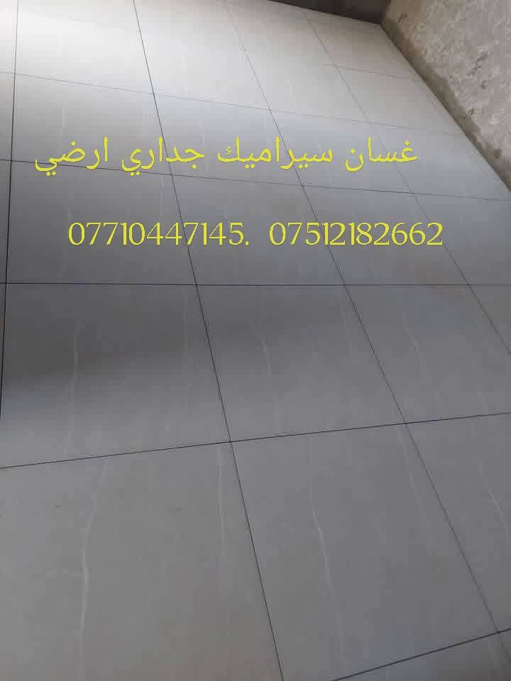 سلام عليكم صفاف جداري ارضي متفرغ حاليا تسليم مهندس الاتصال على ***********.  ***********
